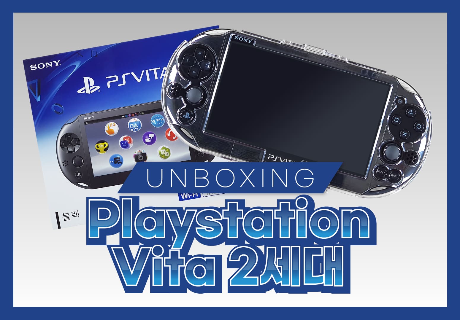 Playstation Vita 2세대 썸네일